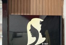 Arikita Salon – A Premium Service Experience